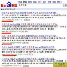 �ٷ����齫ǧ���ַ���Ƶ�������ձ����ۣ��øĸ��������й���·��Ʈ��...